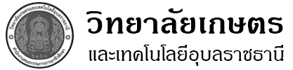 วิทยาลัยเกษตรและเทคโนโลยีอุบลราชธานี Logo